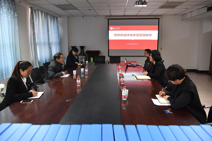 8评估专家召开座谈会