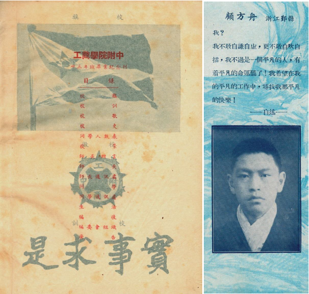 微信截图_20190929144222