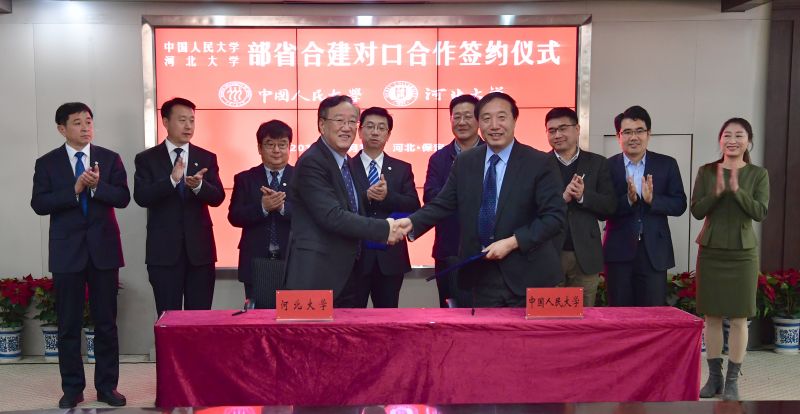 微信图片_20191113093129