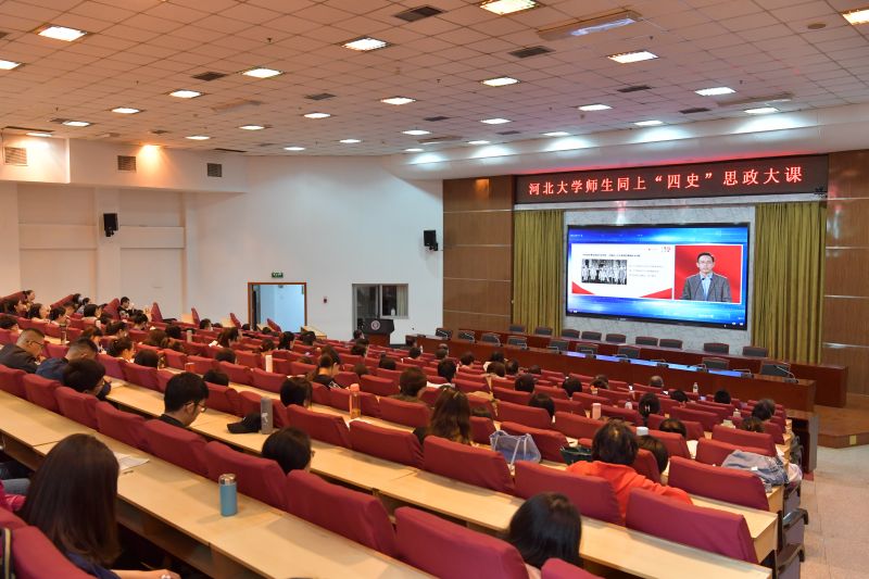 河大师生同上思政课