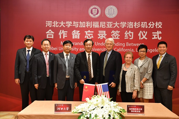 图二:与会嘉宾合影
