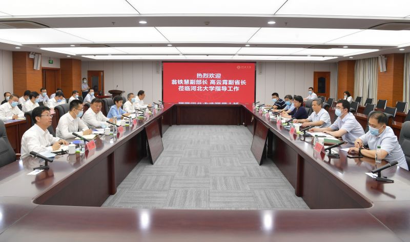 1:召开座谈会议